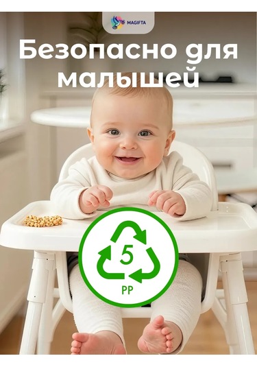 Magifta Plastik Çocuk Bardağı, Kız Ve Erkek Çocuklarına Hediye 188463940 Kırmızı