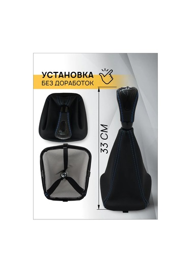 Anauto Vaz 2110, 2111, 2112 İçin Vites Kolu 444468286 Mavi