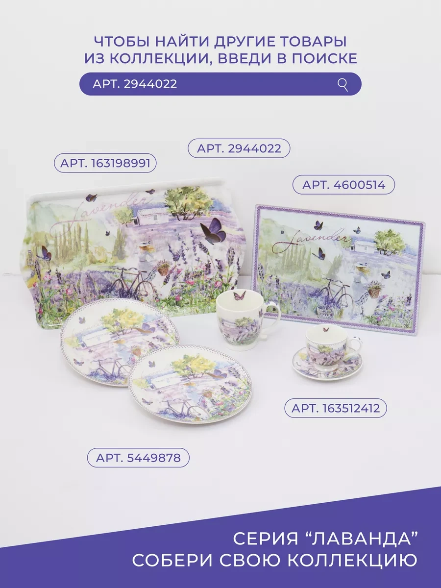 Gift'n'home Göz Alıcı 20 Cm Tabaklı Yemek Takımı Seti 5449878 Leylak