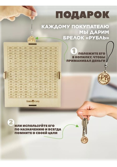 Gl Ahşap Para Kumbarası 100000 242896282