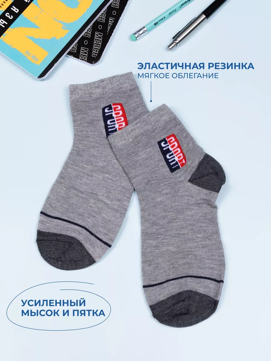 Kidsocks Pamuklu Genç Çorap Seti 208544975 Mavi