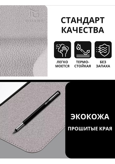 Gimarz Gimarz Deri Mousepad 25x25 Gümüş 215012060