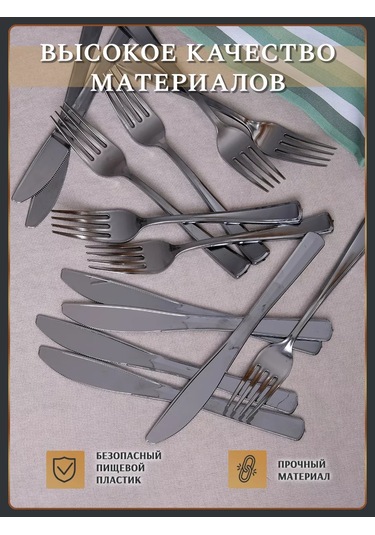 Odnorazovaa Posuda Dla Prazdnika 20 Kişilik Tek Kullanımlık Plastik Tabak Seti Bıçak Ve Çatal 218330735 100 adet