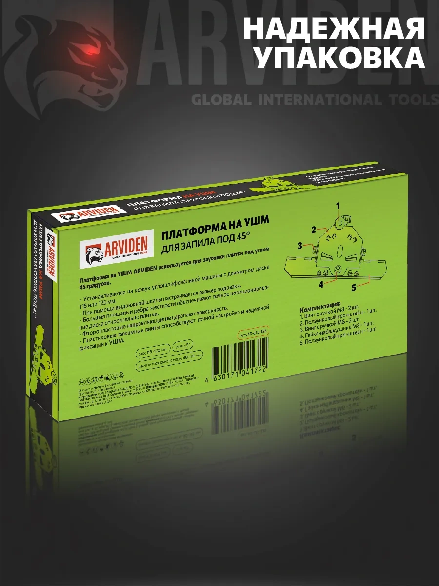 Arvıden Köşe Kesimi İçin Ayıcıklı Testere Aparatı 256353475