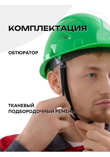 Rosomz Favorit Şapka, Yeşil Favorit Şapka, Yeşil 169306589