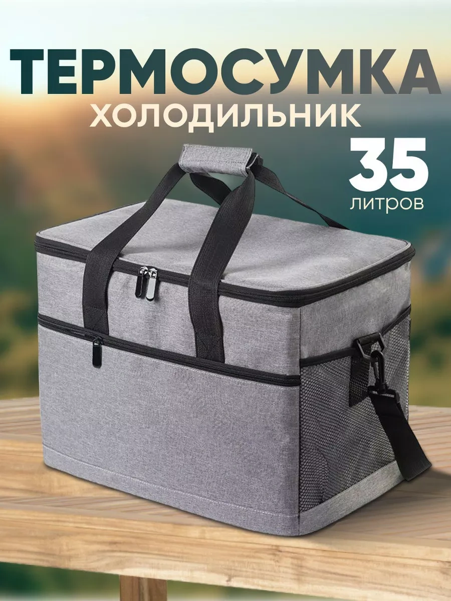 Svhome Termo Çantalı Soğutucu Çanta 208475312 Gri