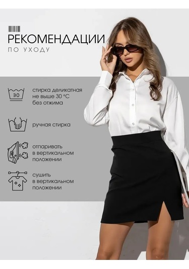 Wayup Yırtmaçlı Mini Etek 161295132 Siyah