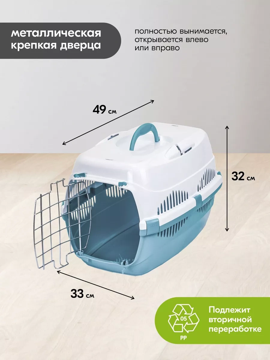 Pettails Plastik Kedi Taşıma Kafesi, Hayvanlar İçin Metal Kapılı 27566025