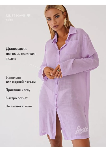 Larss Plaj Yazlık Mayo Üstü Tuniği 243188725