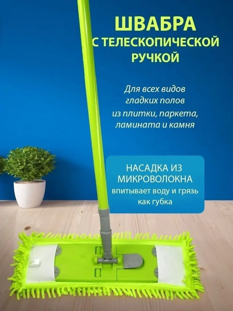 Burrg Yer Temizleme Bezi 86013318