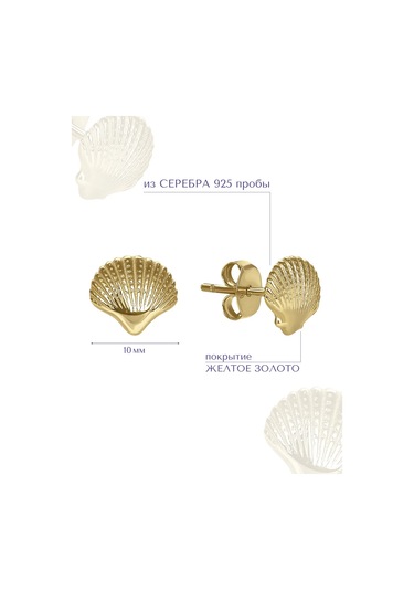 Miestilo 925 Gümüş Çivili Altın Kaplama Deniz Kabuğu Küp 411783421 Diğer