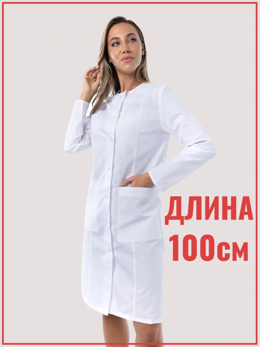 Sklass Uzun Kollu Medikal Önlük 291464492 Beyaz