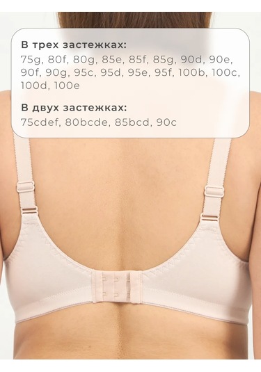 Lavandına Desteksiz Pamuklu Sütyen Yeni Zaman 228891412 Mavi