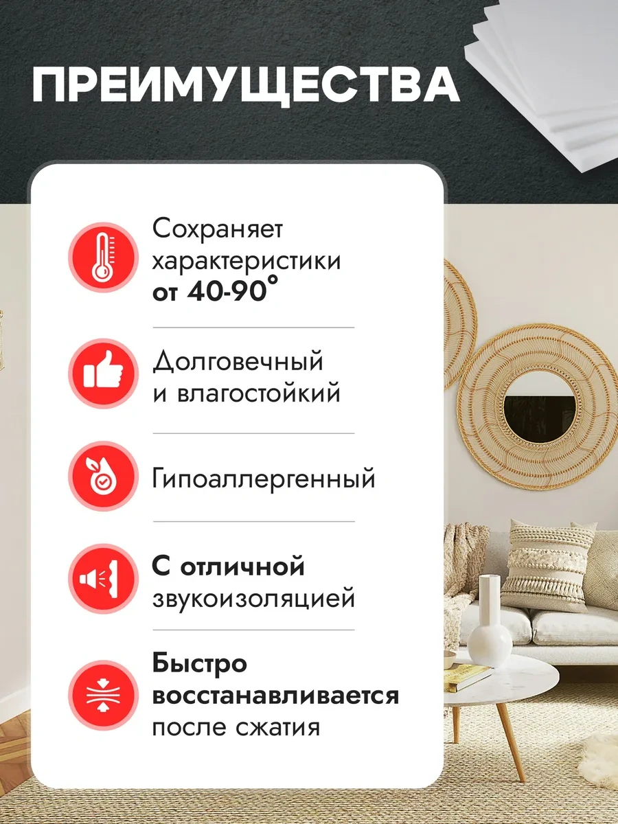 Vse Dla Mebeli 1 Cm Kalınlığında Mobilya Süngeri Levha, 100 200 Cm 237350322