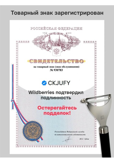 Ckjufy Manuel Sebze Soyucu Bıçağı, Patates Soyucu 461447365 Siyah