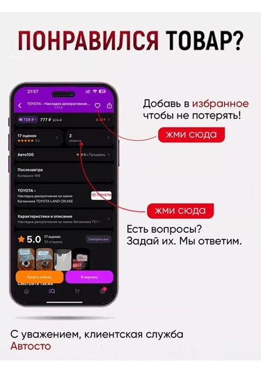 Delo Tehnıkı 250 Mm Ayarlı Pense 298861703