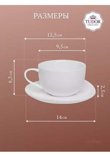 Tudor England Royal White 240ml Porselen Çay Fincanı Ve Tabaklı 198098411 Beyaz