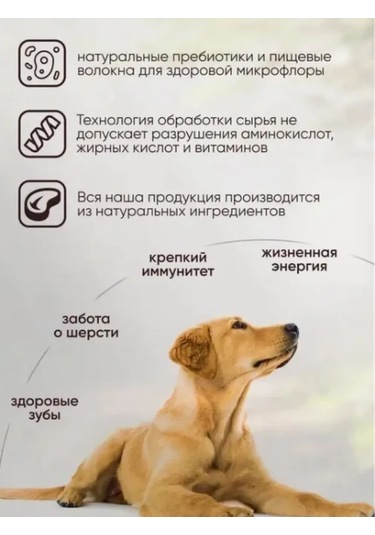 Boni Elıt Platin 6 Et Karışımlı Köpek Maması 277479560