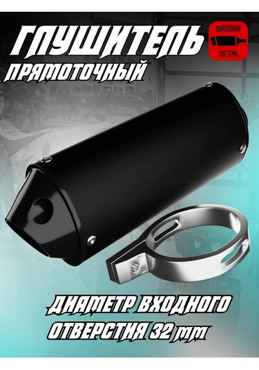 Krıstal Shop Pit-bike, Enduro Motosiklet İçin Düz Akış Egzoz Mutfağı 162965387