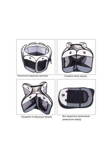 Hayvanlar İçin Kafes 216461466