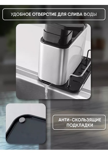 Wimi Bulaşık Deterjanı İçin Mutfak Organizatörü Ve Dağıtıcısı 151245716 Siyah