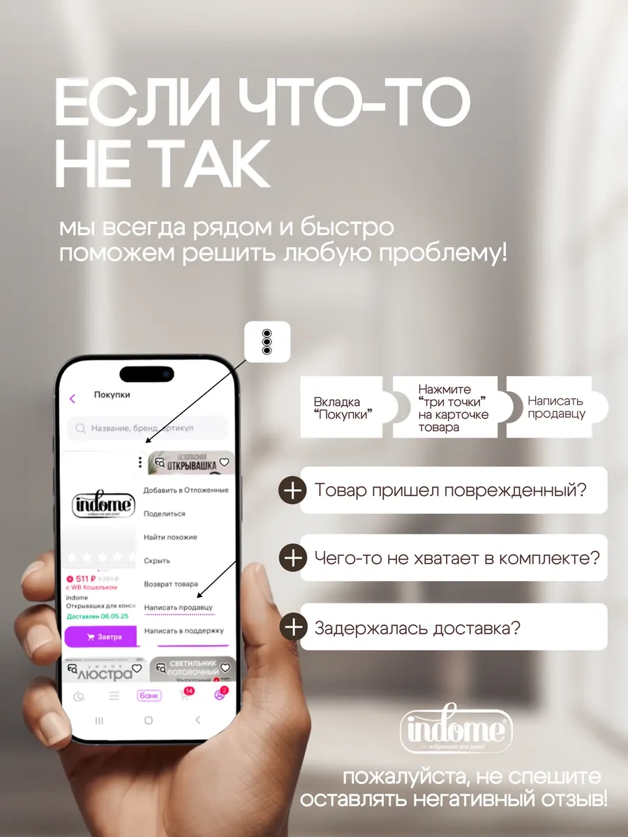 İndome Hareket Sensörlü Tavan Lambası 337631279 Gri