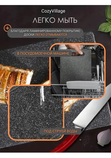 Cozy Village Kesmek Ve Doğrama Tahtası 3'lü Set 413454844 Siyah