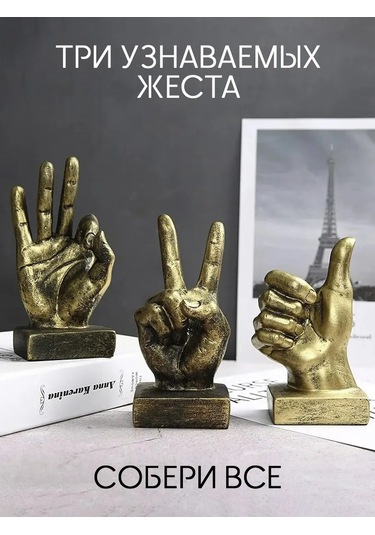 Yasenin İç Mekan Ve Ev Dekoru İçin Altın Rengi Dekoratif Figürler 187034386