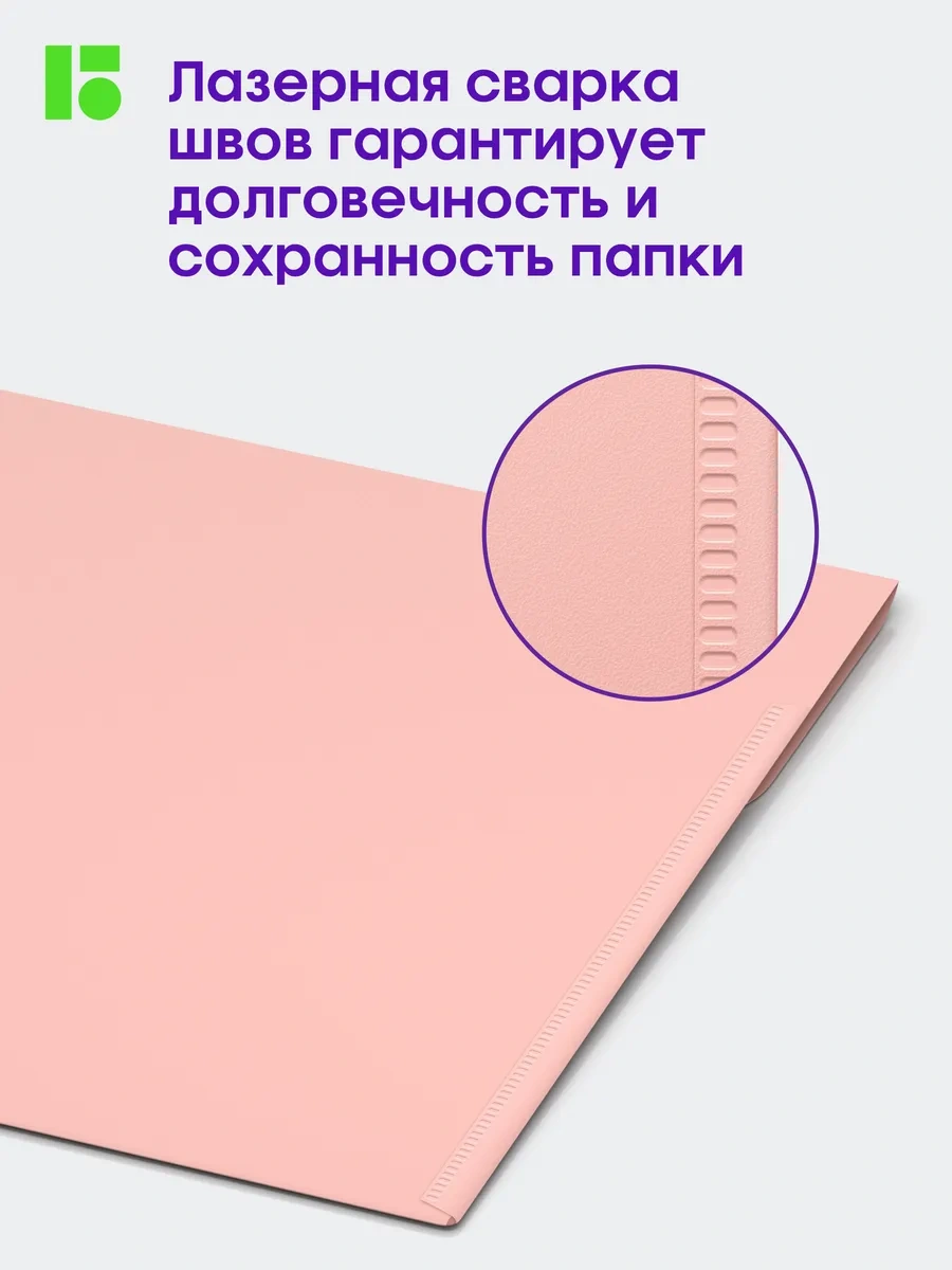 Berlingo A4 Belgeler Ve Zarflar İçin Düğmeli Klasör, 4 Adet 172185885