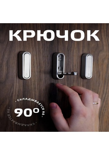 Gajeena Güçlü Çelik Ve Çinko Alaşımlı Katlanabilir Duvar Takımı, Elbise-çanta-banyo Gereçleri Asma Kanca, Gri Oval Model, 1 Adet