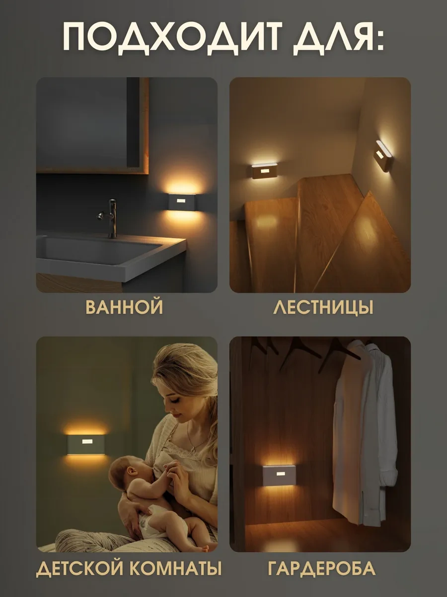 Hareket Sensörlü Gece Lambası 265552909 Beyaz