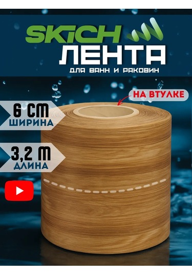 Bıg Home Banyo Süpürgelik İçin Kendinden Yapışkanlı Kenar Bandı 430559402 Gri