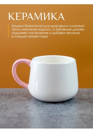 Repast Unicorn Kupa 400 Ml 14x10.3x8.4 Cm 326302095 Beyaz