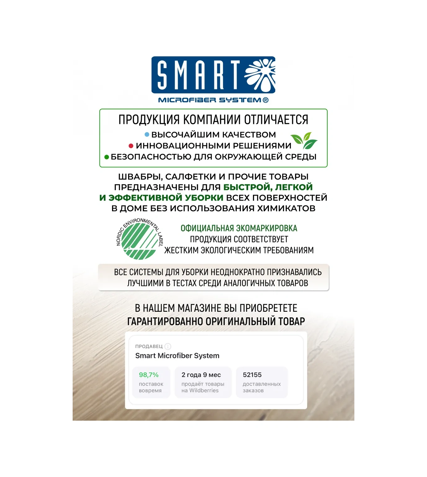 Smart Microfiber System Evrensel Smart 3'ü 1 Arada Paspas Başlığı 208023887