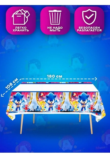 Miski Griski Tek Kullanımlık Kutlama Seti 138216083 100 adet