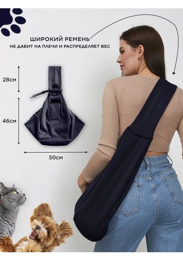 Murrrhome Küçük Irktaki Kedi Ve Köpekler İçin Taşıma Sling Çanta 177867280