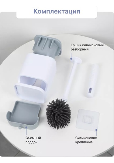 Kleber Silikon Paspaslı Tuvalet Fırçası Zemin/duvar Tipi 238555209 Beyaz