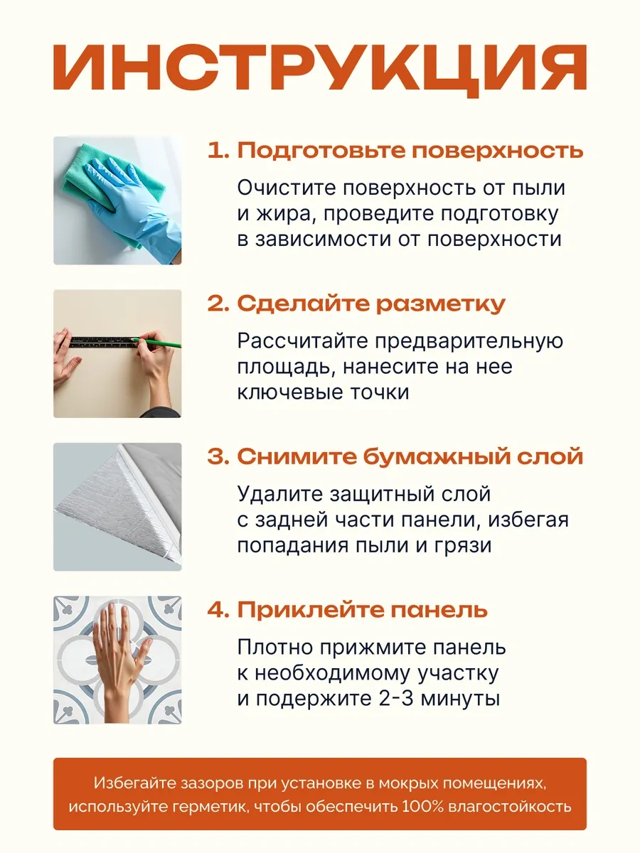 Pureflex Duvar İçin Mutfak Önlüğü 30x30 Cm Panel, Kendinden Yapışkanlı 20 Adet 411806833