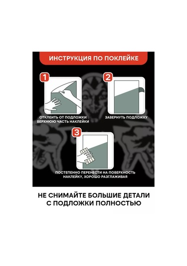 Uhty Print Araba İçin Sticker: King And Jester 247196409