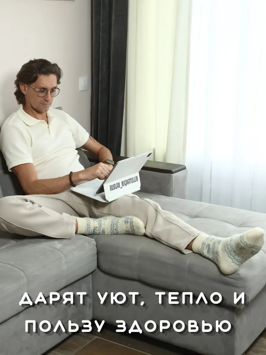 Truly Wooly Erkek Yünlü Örgü Sıcak Çoraplar 476349378 Açık Mavi