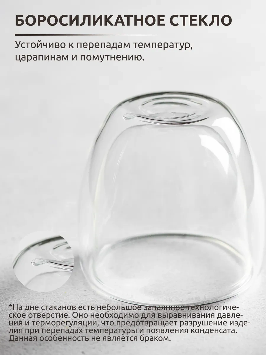 Casanera Çift Tabanlı Bardaklar 350 Ml 4'lü Set 365230123 Beyaz