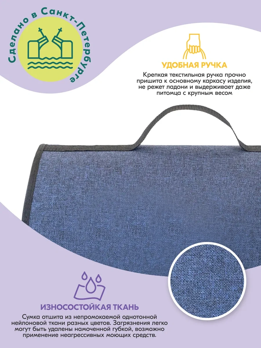 Pettails Kedi Ve Hayvanlar İçin Sert Taşıma Çantası, 40,5 X 24 X 24 Cm 160015446