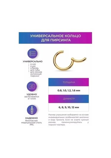 Pınme Tıklamalı Halka Piercing Septum Burun Kulak Tragus Helix. 15070612 Gri