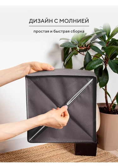 Hausland Eşya Ve Çamaşır Saklama Düzenleyici 243703700 Koyu Gri