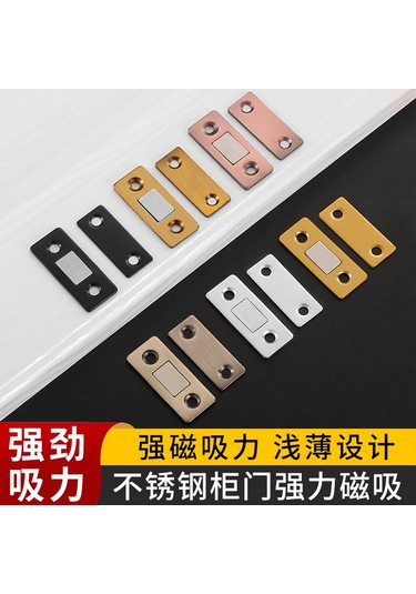 Springsun Çelik Kapı Mıknatısları - Delme Gerektirmeyen Güçlü Tutucu Mutfak Dolabı & Gardırop İçin Gümüş