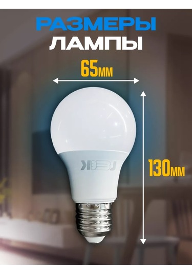 Leek E27 20вт 6500k Led Ampuller 4 Adet 186972426