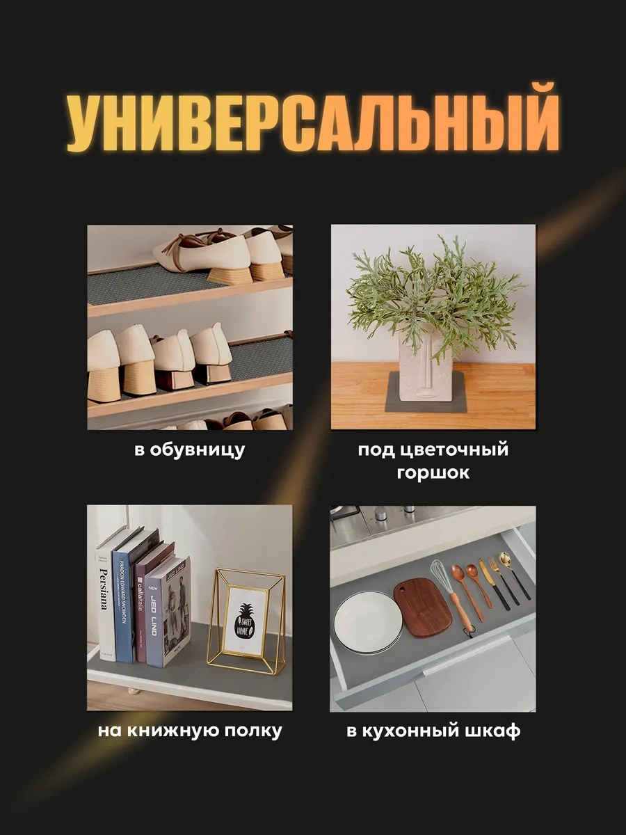 Domess Mutfak Çekmecesi Ve Buzdolabı İçin Paspas Rulo 45x500 401134663 Hayır