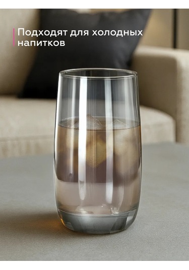 Luminarc Bardaklar Fransız Restoranı 330 Ml, 4 Adet 180482276 Gri