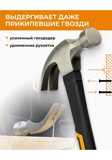 Rage Çekiç-çivit Açıcı 450 Gr 327571758