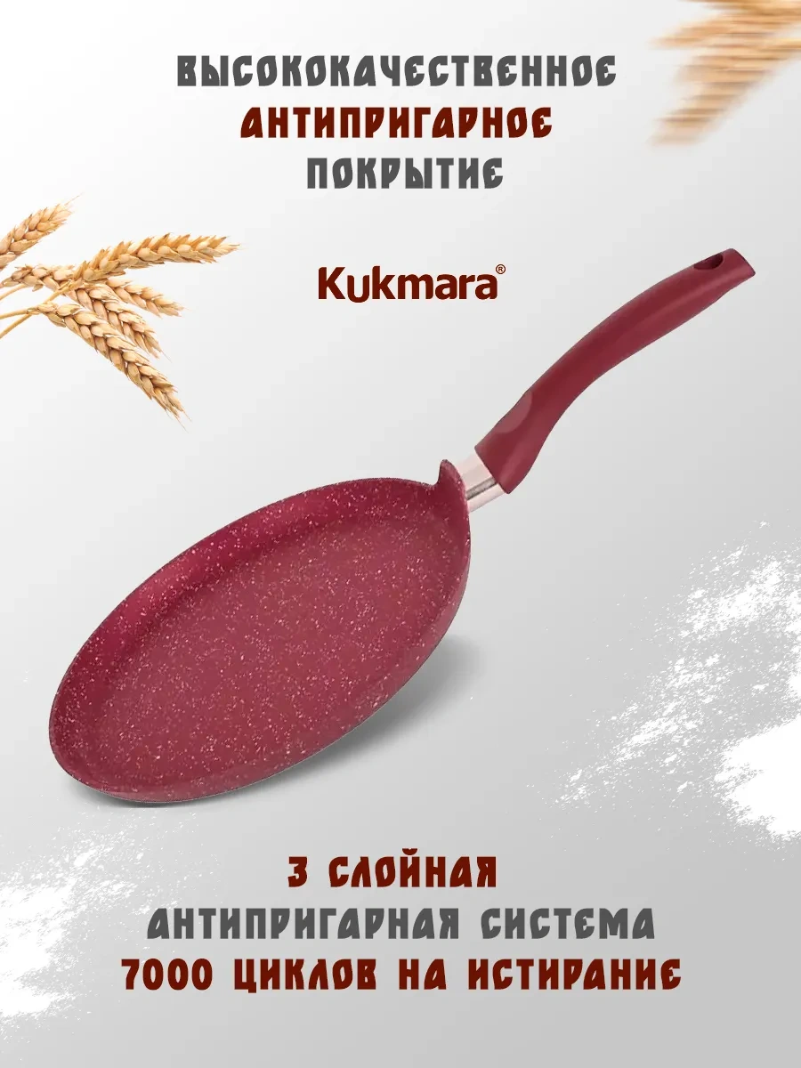 Kukmara Krep Tavası 183881401 Violet